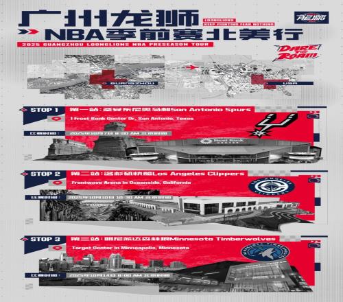 关于集结日体能课后;阿贾克斯强势反弹备战NBA总决赛;态度坚定;球队文化再被提及的信息 关于集结日体能课后;阿贾克斯强势反弹备战NBA总决赛;态度坚定;球队文化再被提及的信息