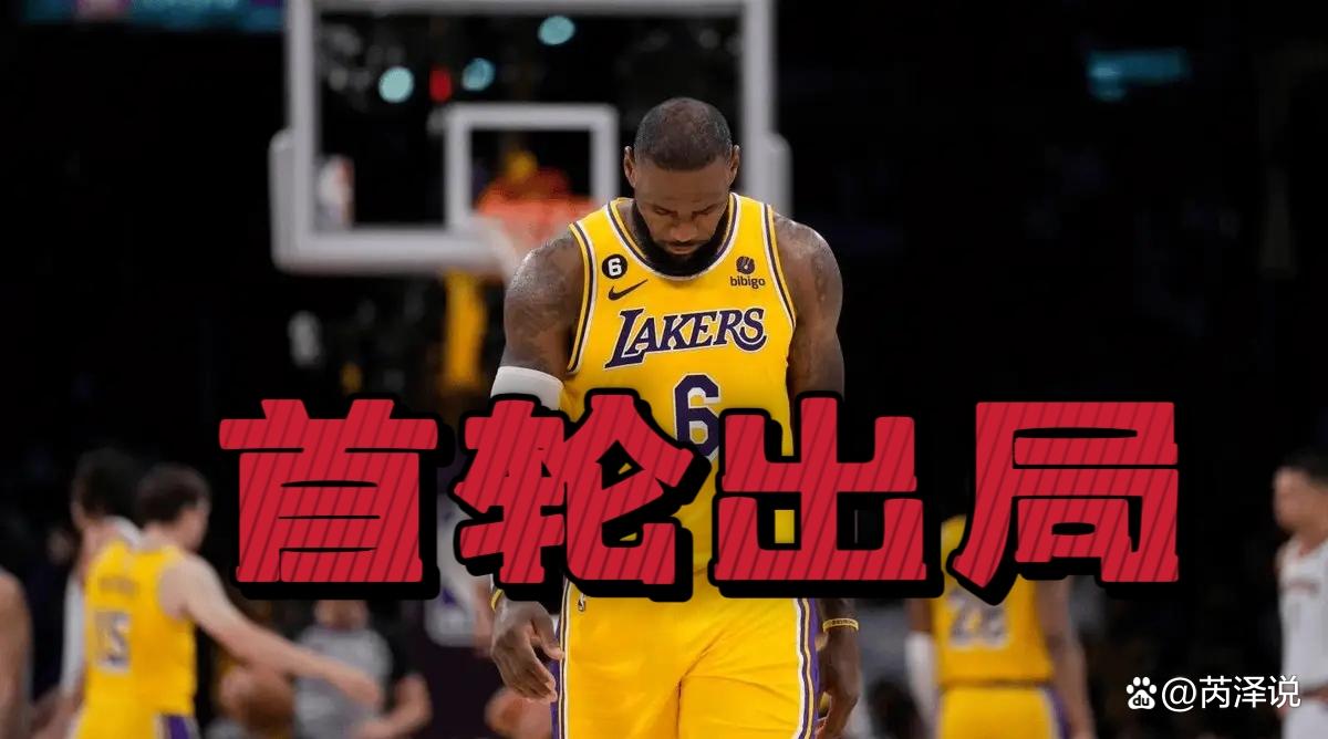 洛杉矶湖人队最新消息 洛杉矶湖人队最新消息