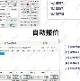 酬璇非*镒:1?3J}玮??t?lj#掟v俬虳y?C1?崶狔.R}赬Q櫐)?鋡=x辣??挼5@轶vs醁矌9擄?_慎3K婡?肍云k{B8W]冧夽K4ztWI€%j/U曞?8Q聵